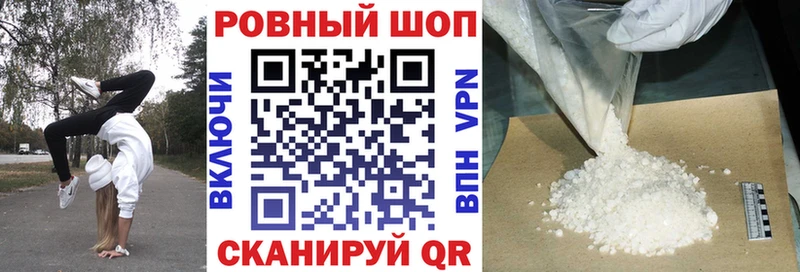 Купить закладку Амфетамин  Канабис  Мефедрон  Метамфетамин  Альфа ПВП  Codein  ГАШ  Яблоновский