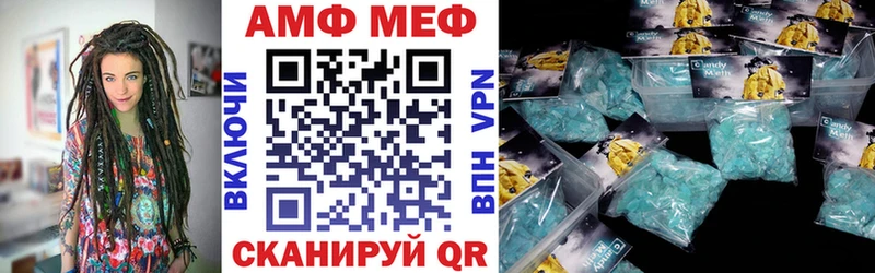 АМФ Premium  Купить  Яблоновский 