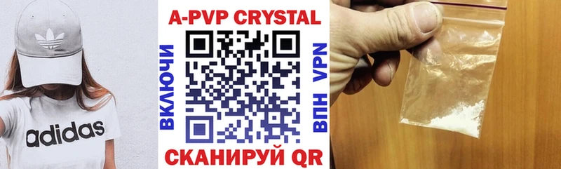 Альфа ПВП СК КРИС  Купить  Яблоновский 