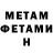 Кетамин ketamine Shelly Brown
