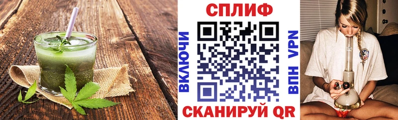 Купить где  Яблоновский  Cannafood марихуана 