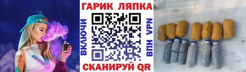 Купить  Яблоновский  Гашиш индика сатива 