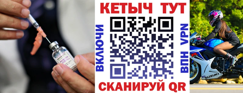 Купить закладки  Яблоновский  КЕТАМИН VHQ 
