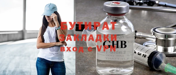 альфа пвп Магас