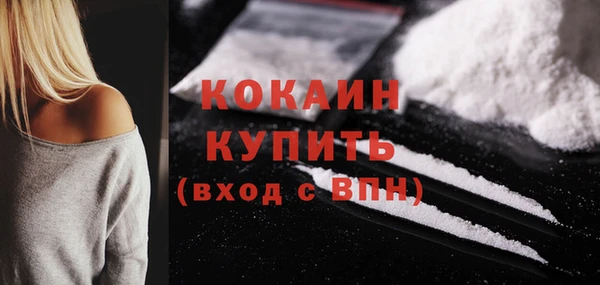 стаф Лихославль