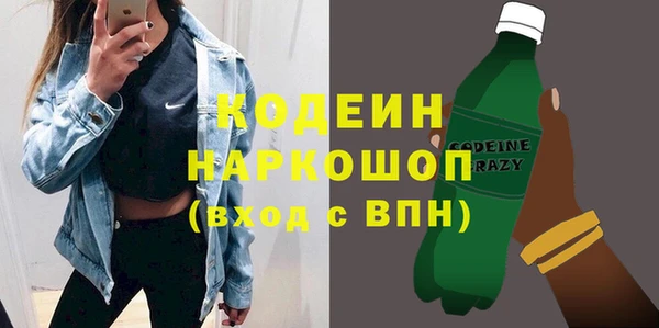 mix Лиски
