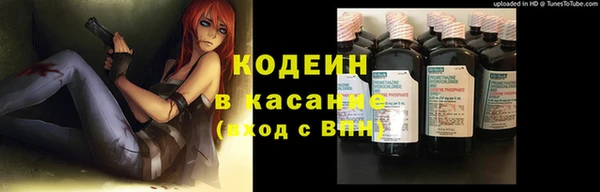 стаф Лихославль