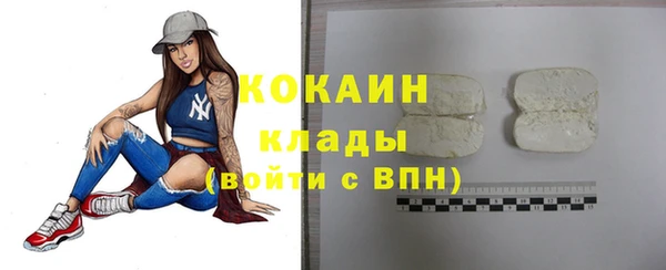 стаф Лихославль