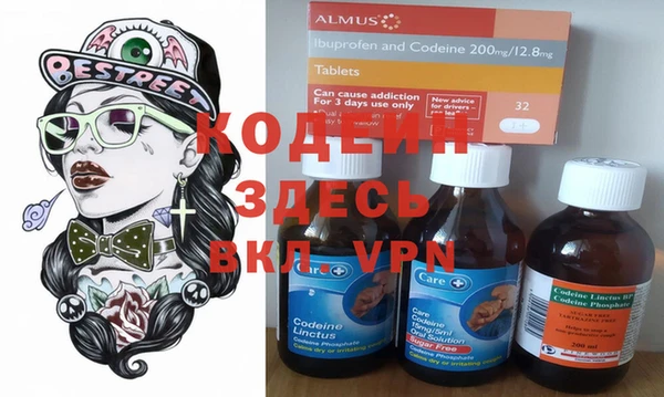 стаф Лихославль