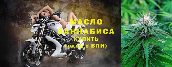 альфа пвп Магас
