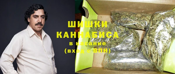 альфа пвп Магас