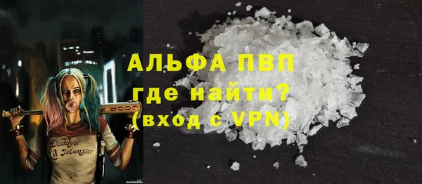 альфа пвп Магас