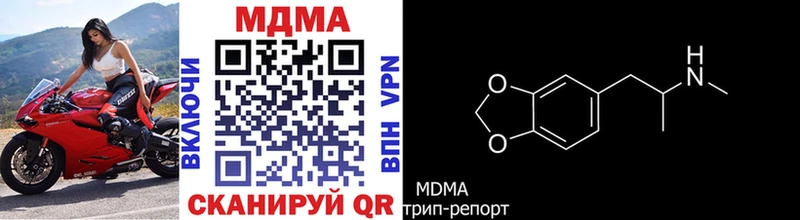 Купить  Яблоновский  MDMA молли 