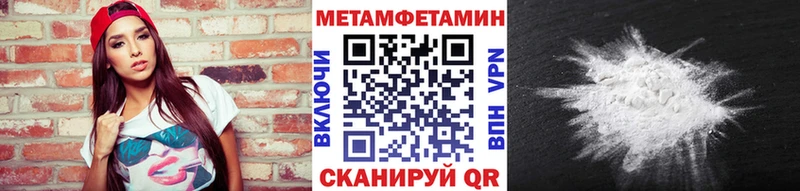 Первитин винт Купить закладки Яблоновский